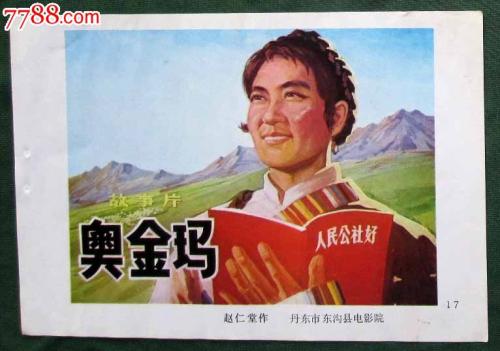 做假德福瑞大学菲尼克斯校区文凭毕业证